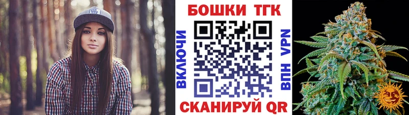 Наркошоп Шали Alpha PVP Меф Кокаин ГАШ Конопля