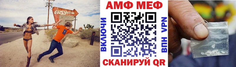 купить kraken рабочий сайт Амфетамин 98% Шали