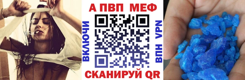 Alpha PVP крисы CK  Шали 