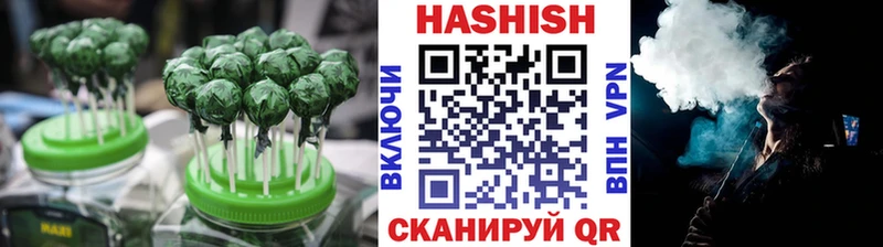 купить Шали OMG как зайти Печенье с ТГК конопля