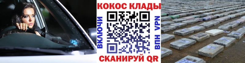 дарнет шоп  Шали  КОКАИН Боливия 