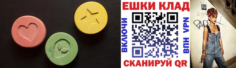 Ecstasy louis Vuitton  это состав  Шали  закладки 
