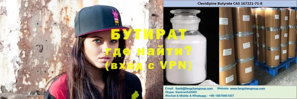 MDMA Абинск