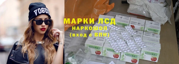 MDMA Абинск