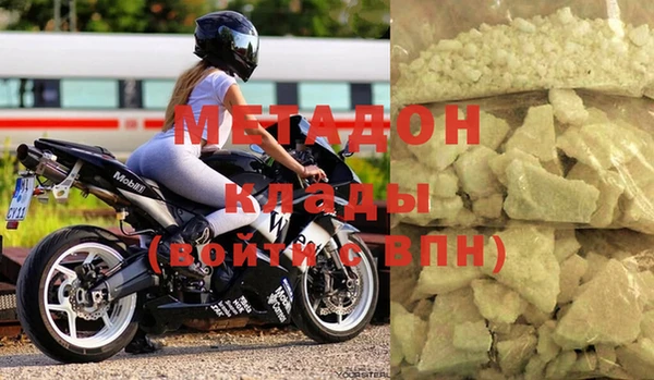MDMA Абинск