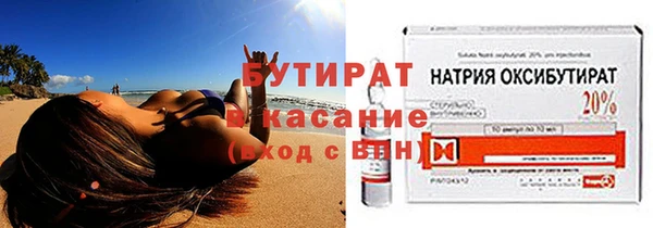 таблы Новокубанск