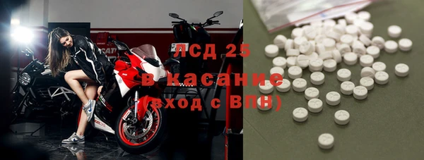 таблы Новокубанск