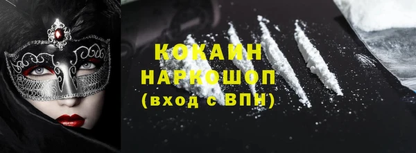 а пвп мука Абаза