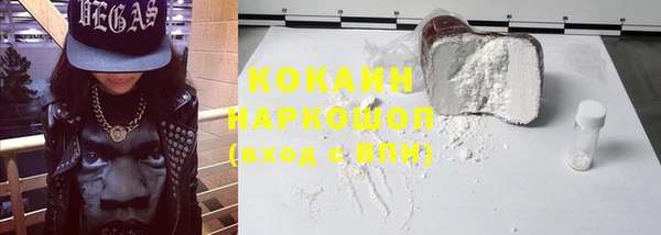 а пвп мука Абаза