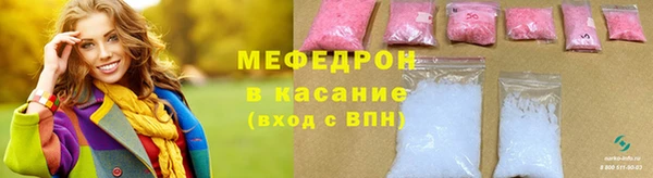 а пвп мука Абаза