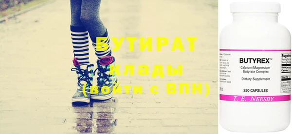 кокс Абдулино