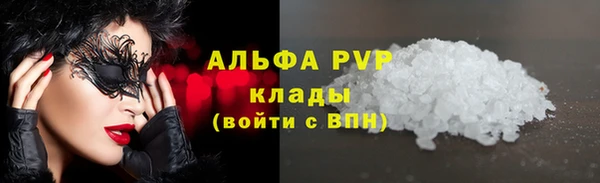 а пвп мука Абаза