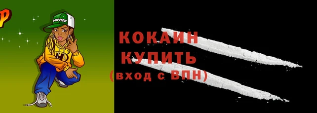а пвп мука Абаза