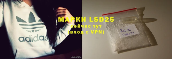 MDMA Абинск