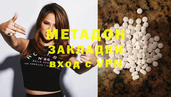 MDMA Абинск