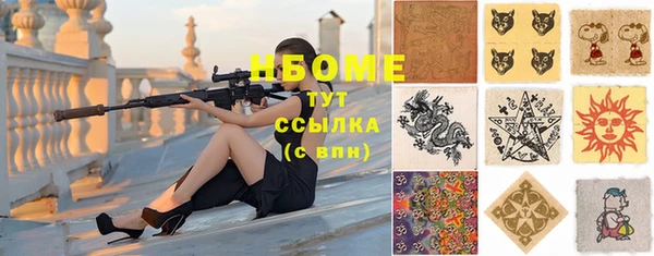 MDMA Абинск