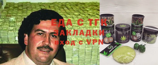 MDMA Абинск