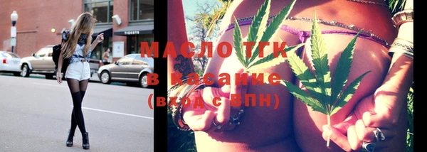 MDMA Абинск