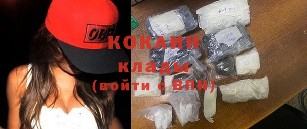 MDMA Абинск