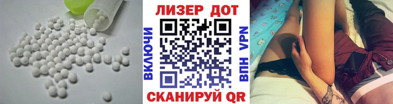 LSD-25 экстази ecstasy  Шали 