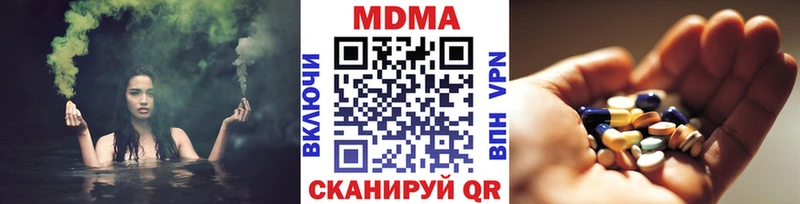 где найти наркотики  Шали  MDMA молли 