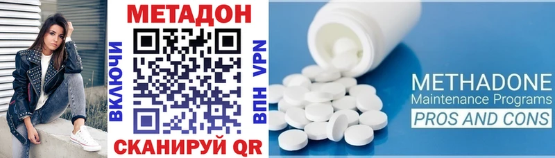 Метадон мёд  купить закладку  Шали 