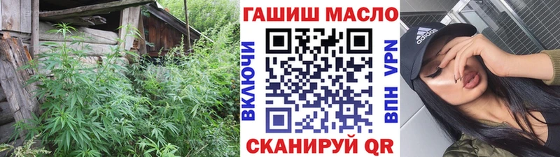 ТГК гашишное масло Шали