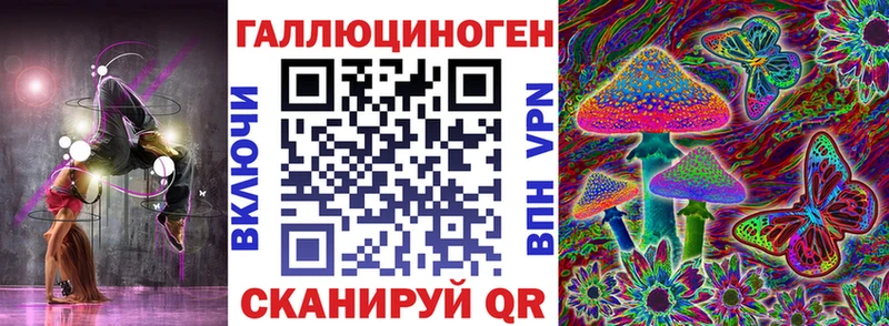 Псилоцибиновые грибы мухоморы  Шали 