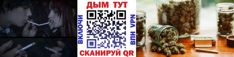 купить закладку Шали Конопля THC 21%